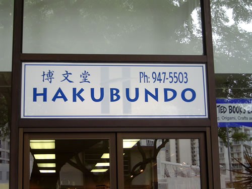 036. �n���C�̎ʐ^